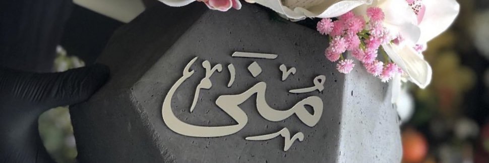 mo0ondous's profile banner image