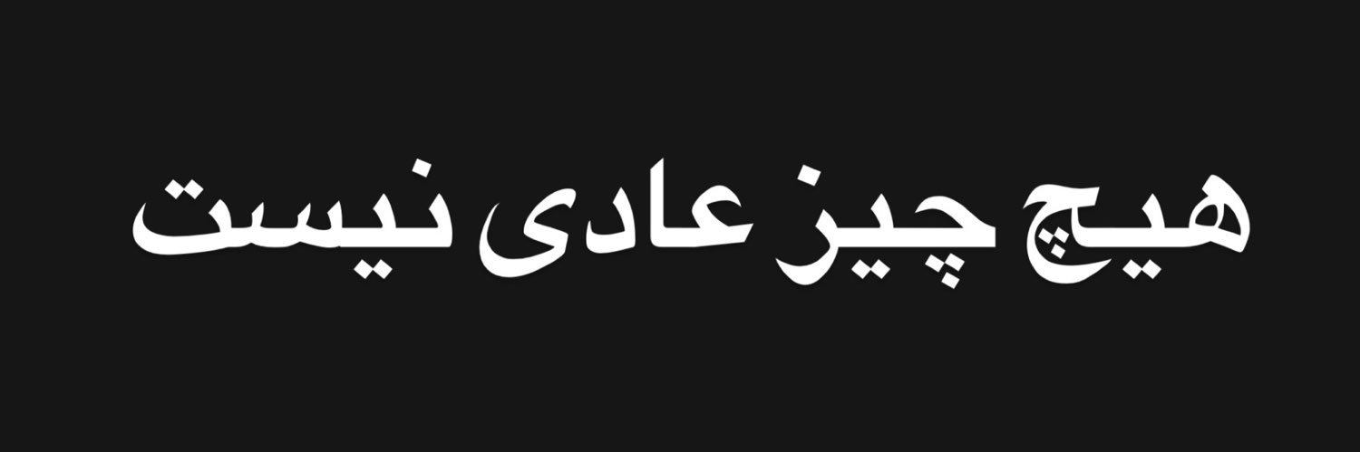 سبحان  banner