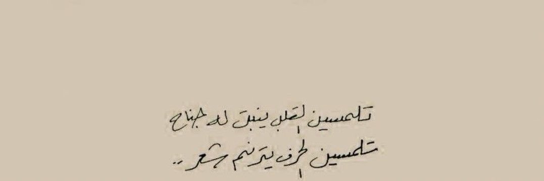 رُبا -أم قمر-🐬 banner