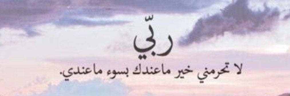 W banner