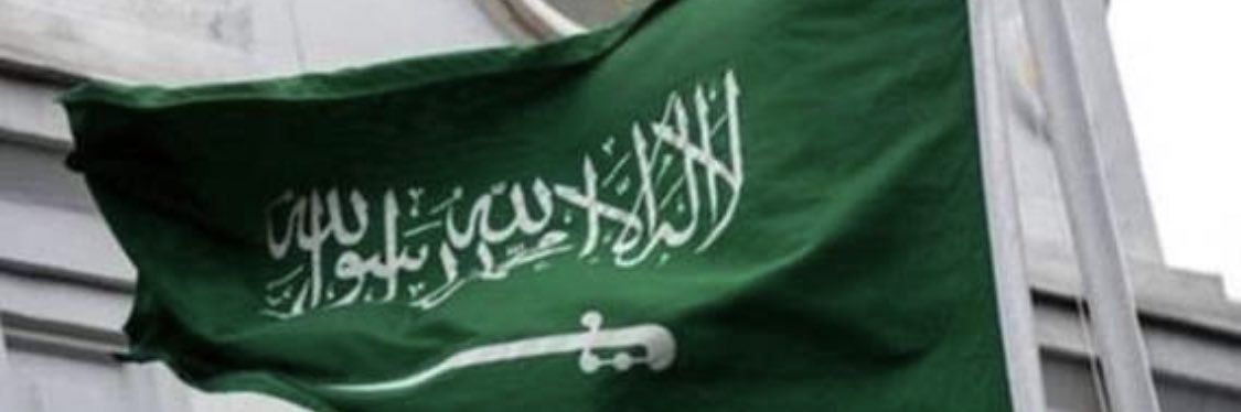 AljarallahHanin's profile banner image