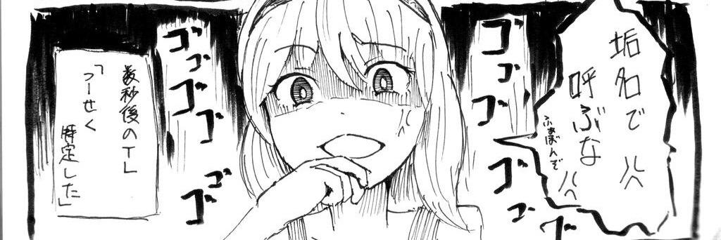 2sec777's profile banner image