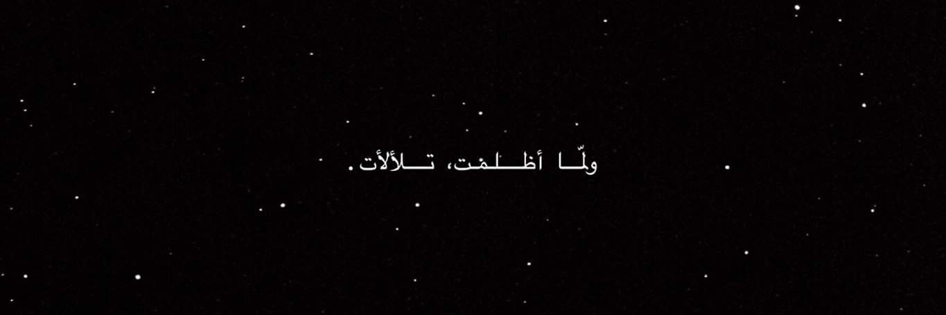 HindAlSayed's profile banner image