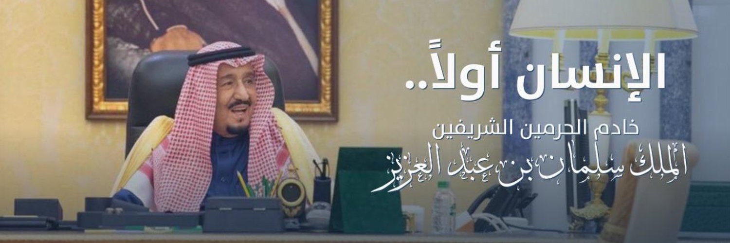MO_ALRSAS's profile banner image