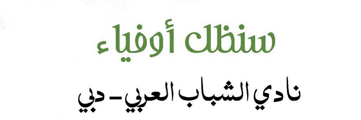 saeed1230's profile banner image