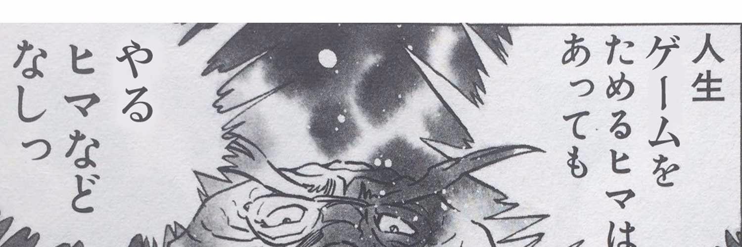 kanowi's profile banner image