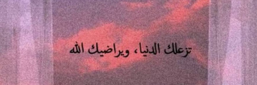 0alWafa's profile banner image