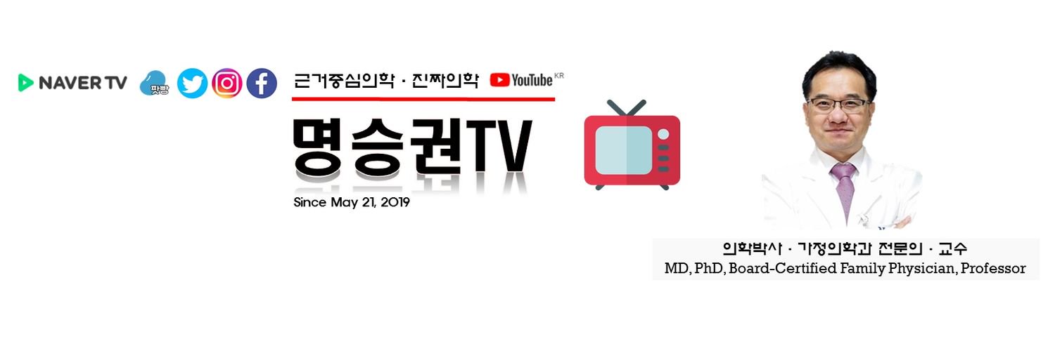 명승권 banner