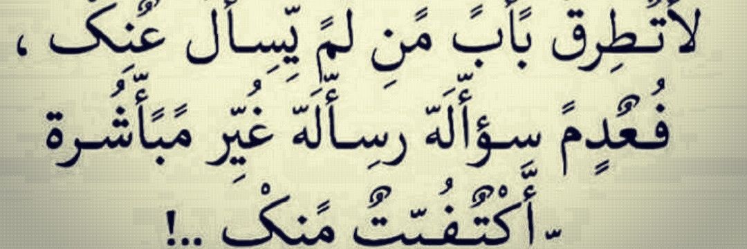 ابو حنان banner