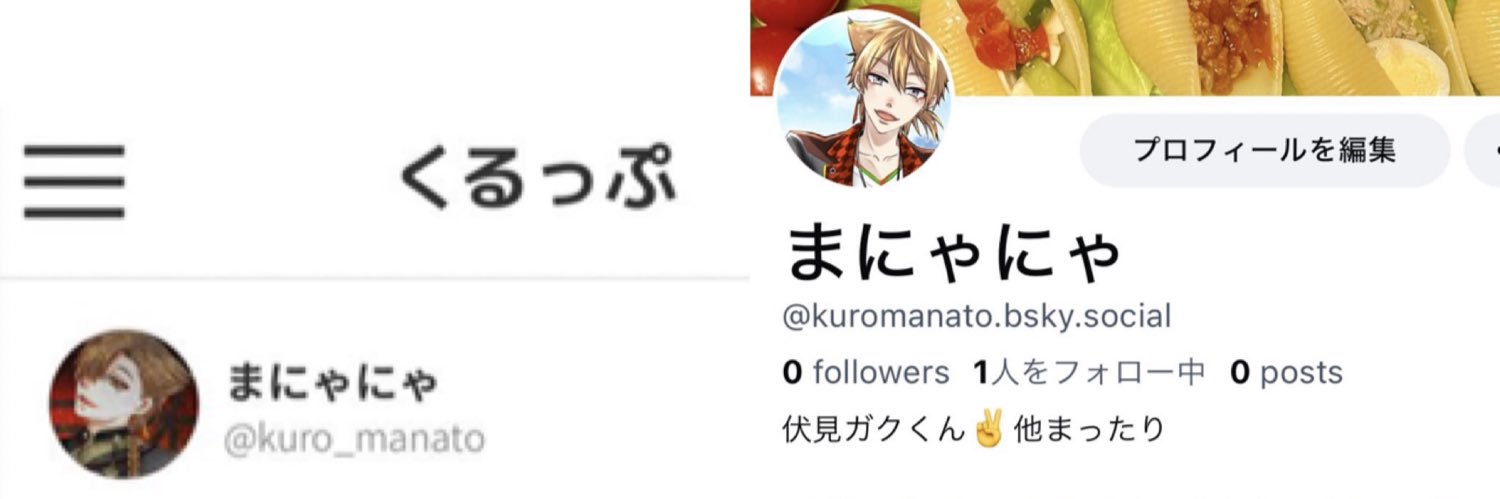 kuro_manato's profile banner image