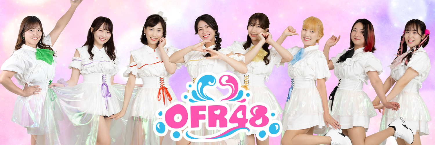 OFR48's profile banner image
