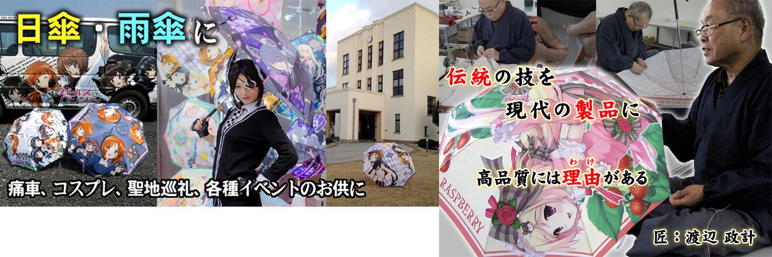 se_pla's profile banner image