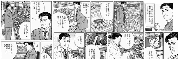 Alize_Flour Profile Banner