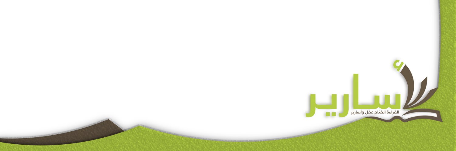 AsareerClub's profile banner image