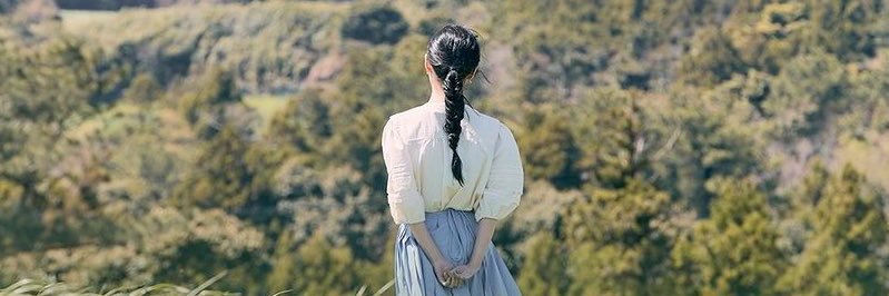 Amalia banner