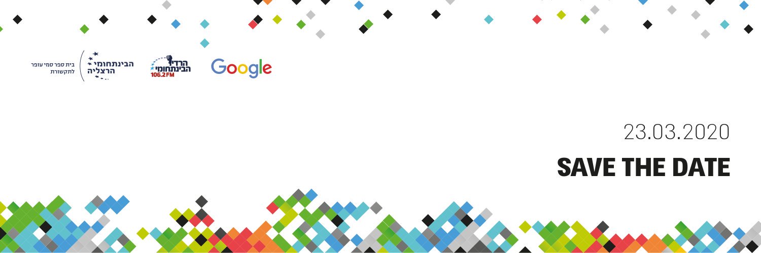 Digit_IDC's profile banner image