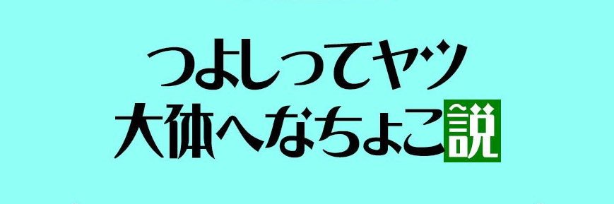 issvb_tt's profile banner image