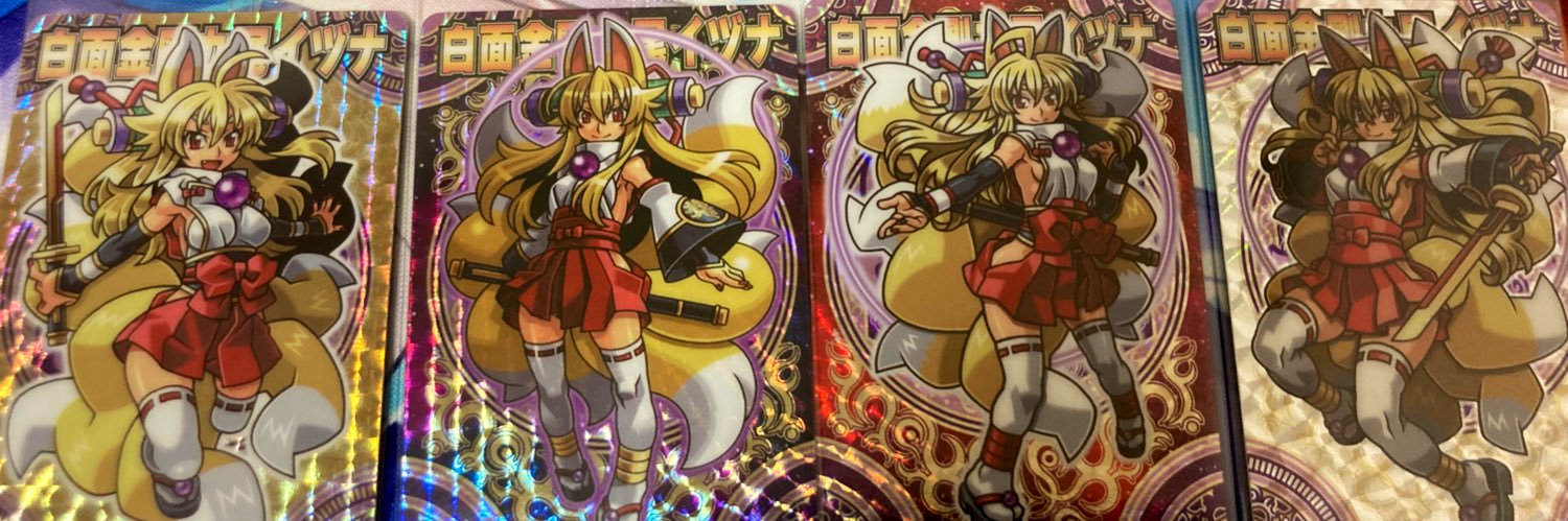 kyubi_iduna's profile banner image