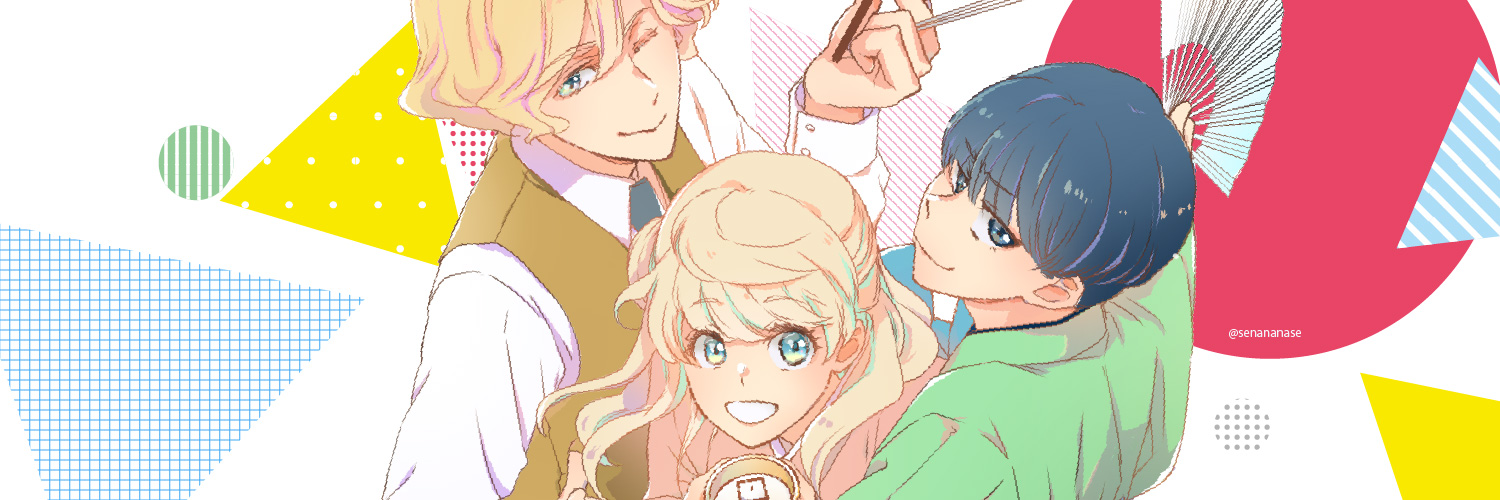 せなななせ banner