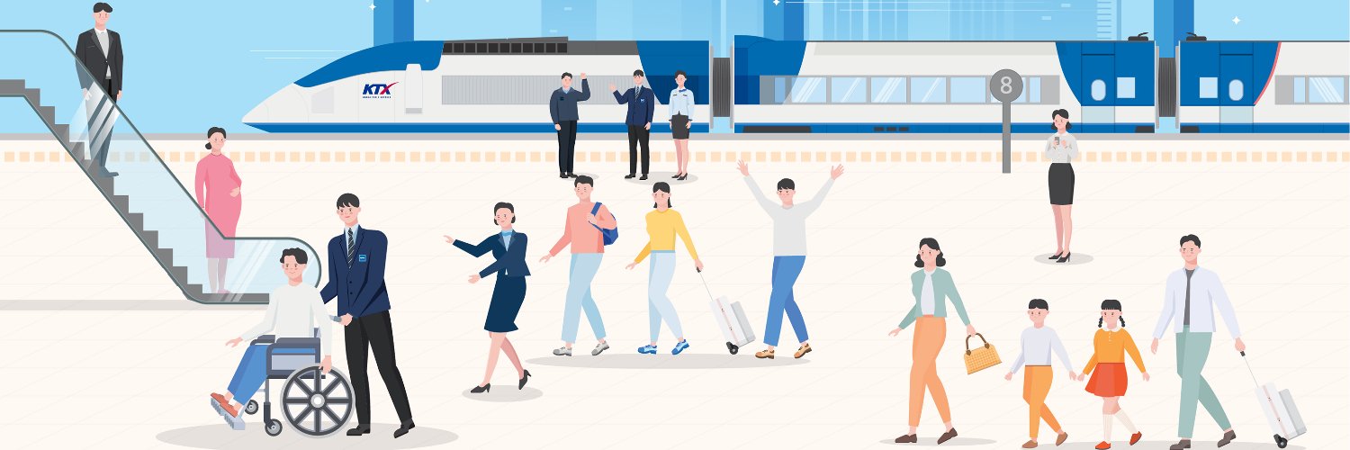 한국철도(코레일) banner