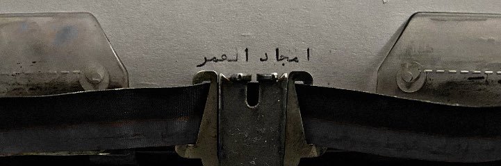 J0J_5's profile banner image
