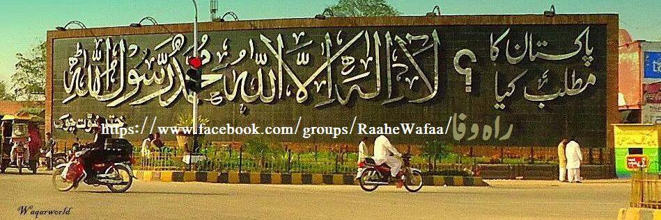 anserabbasi's profile banner image