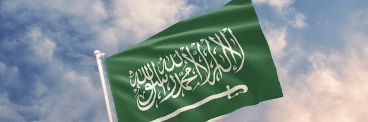 سعيد الشهراني :ابو مشعل banner