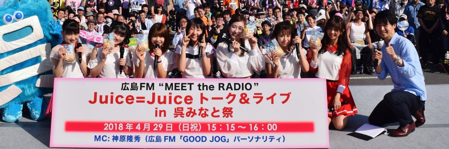 エジンバラ banner