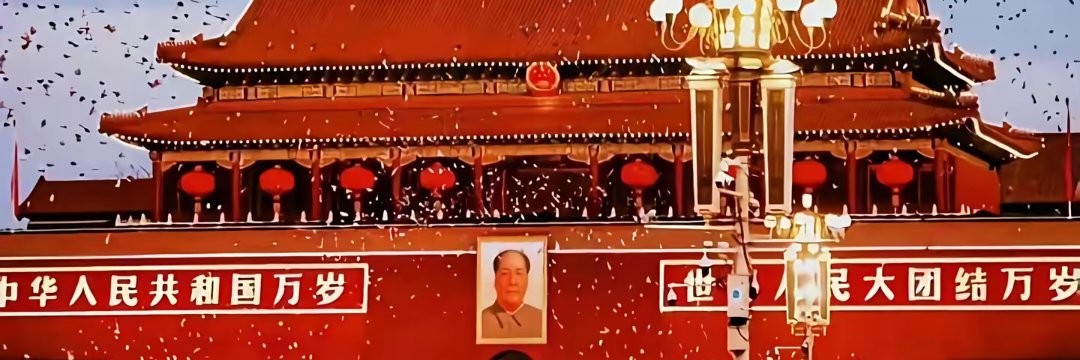 毛主席的好战士 banner