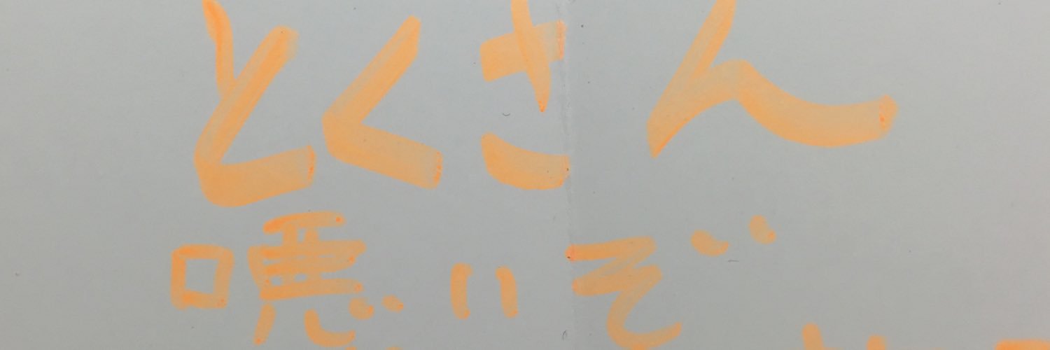 perforatecrag's profile banner image