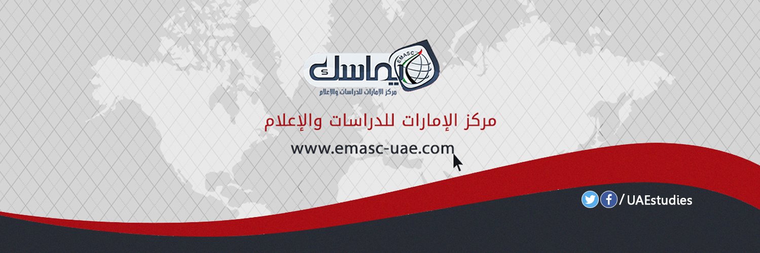 UAEstudies's profile banner image