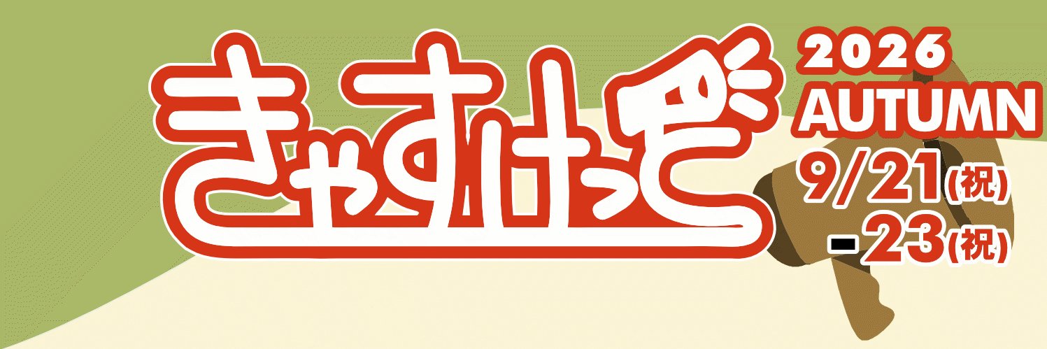 peercasket's profile banner image