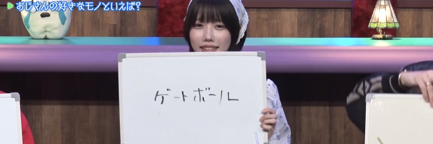 エロ川ジェダイ banner