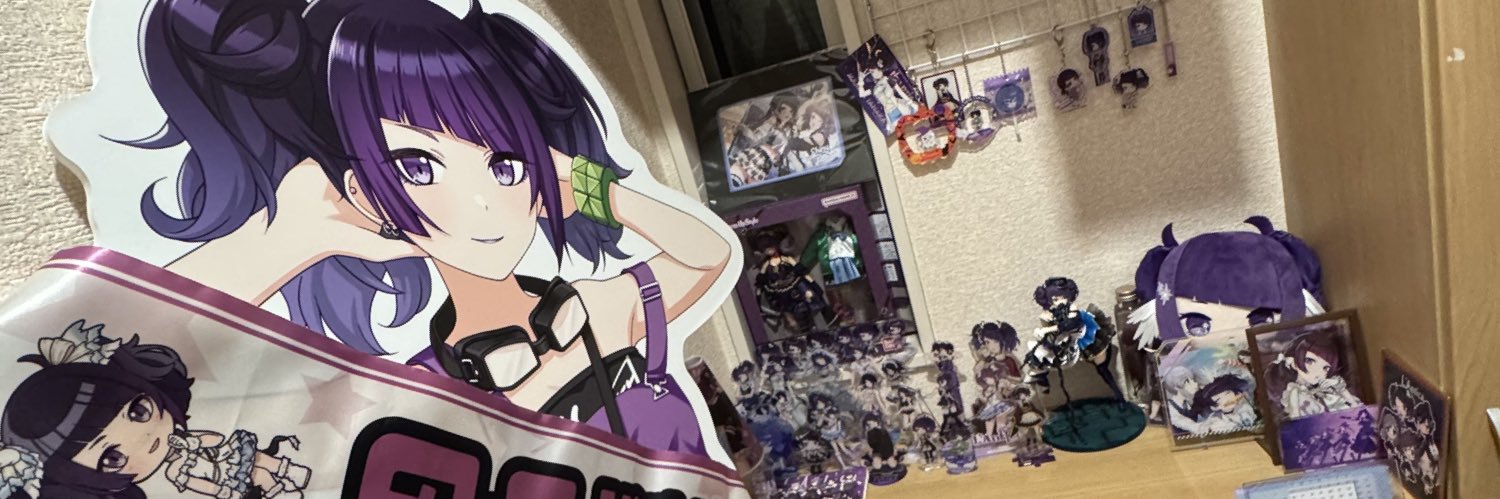 tuinteP's profile banner image