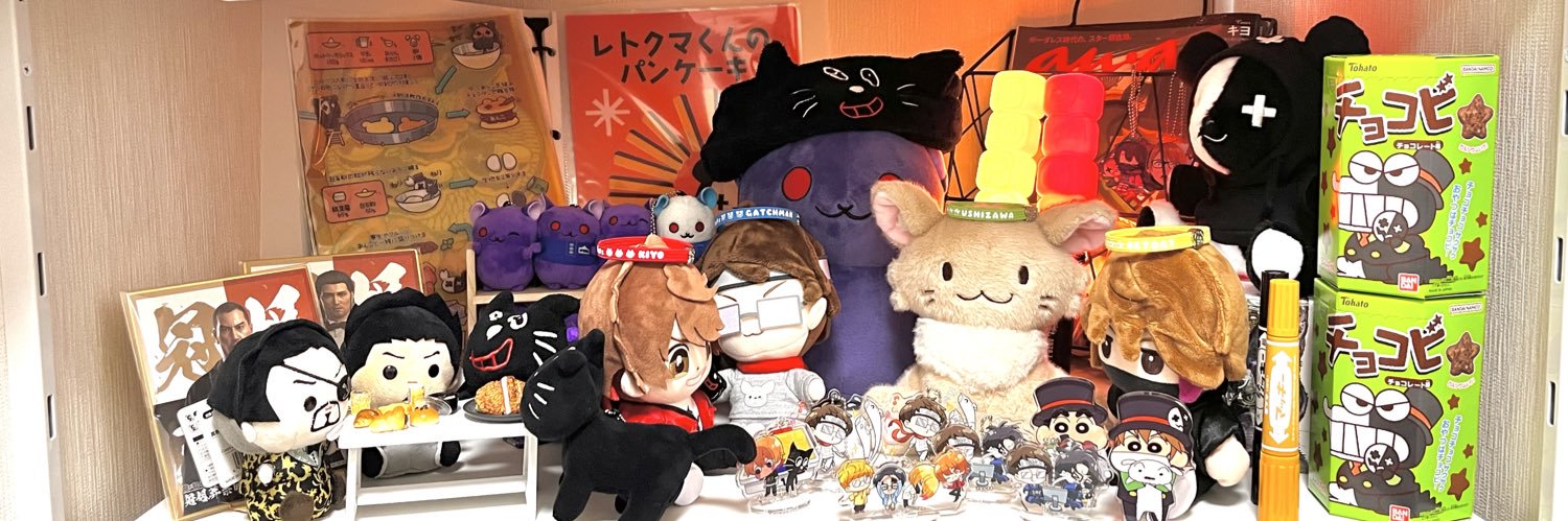 eLmo_Cb's profile banner image