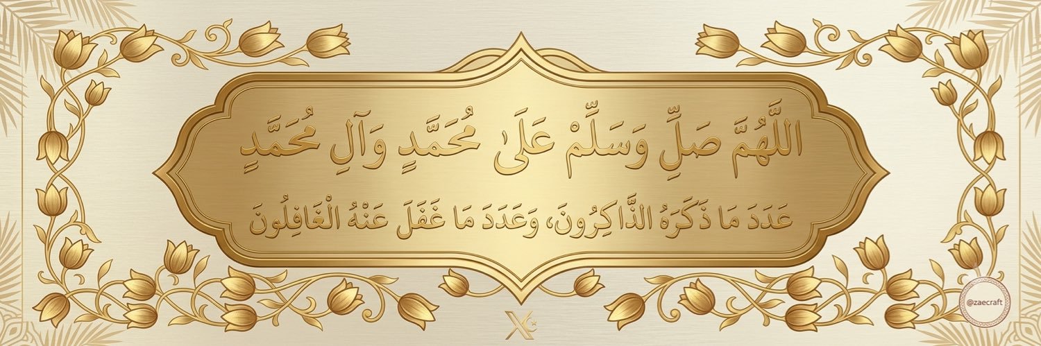 ZadGannah's profile banner image