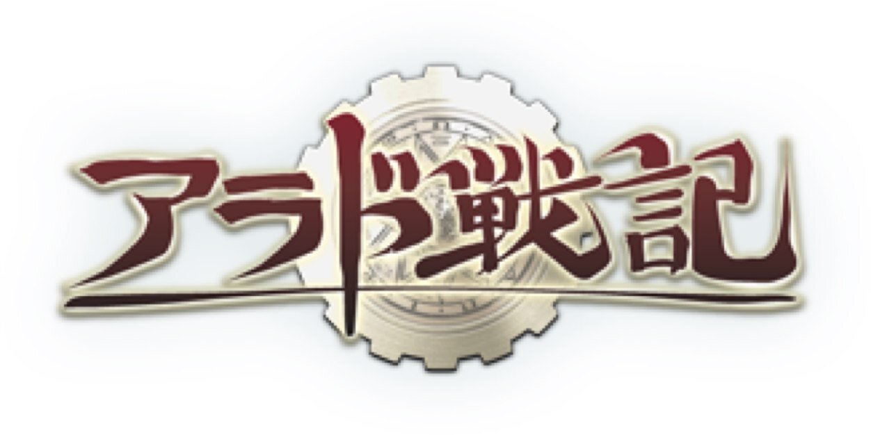 しとさん@アラド戦記 banner