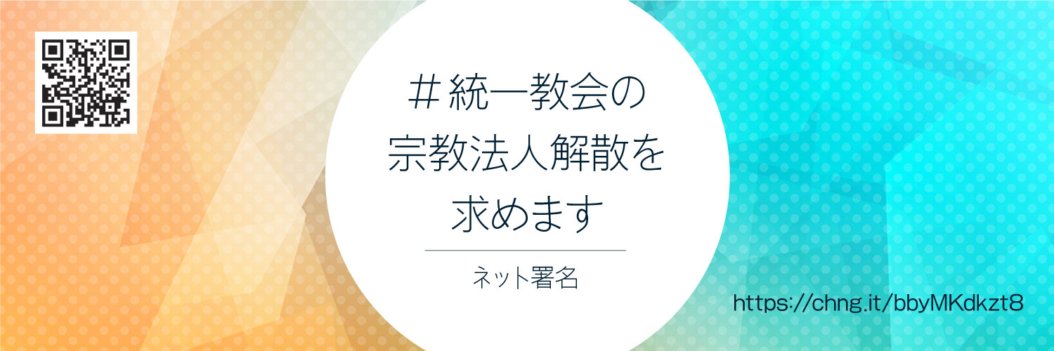 Pulmo (ぷるも)⭕️Dirty water banner