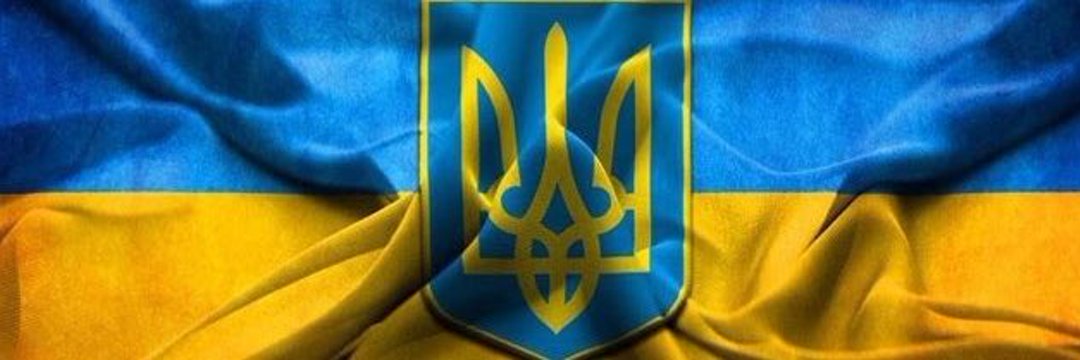 🕊🇺🇦🐈𝔎𝔩𝔢𝔦𝔫𝔡𝔬𝔯𝔬🐈🇺🇦🕊 слава україні banner