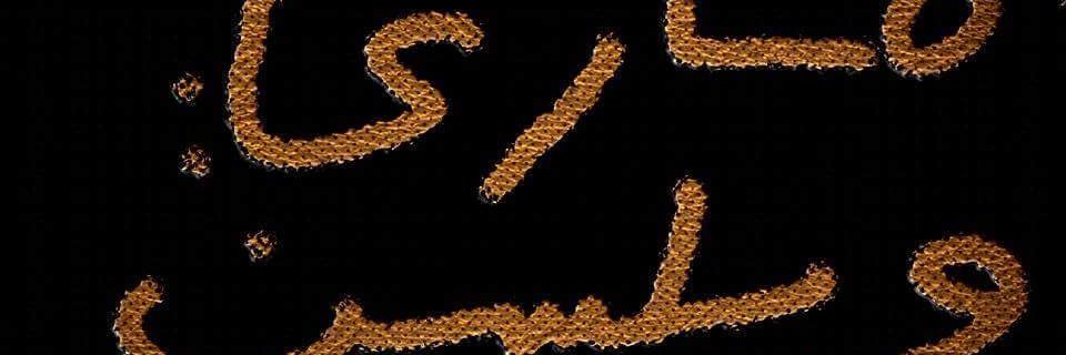 itsmemaw777's profile banner image