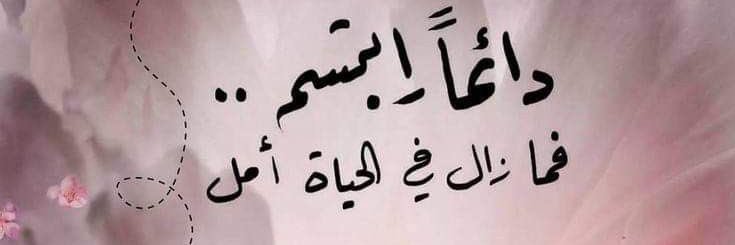 hanany1433's profile banner image