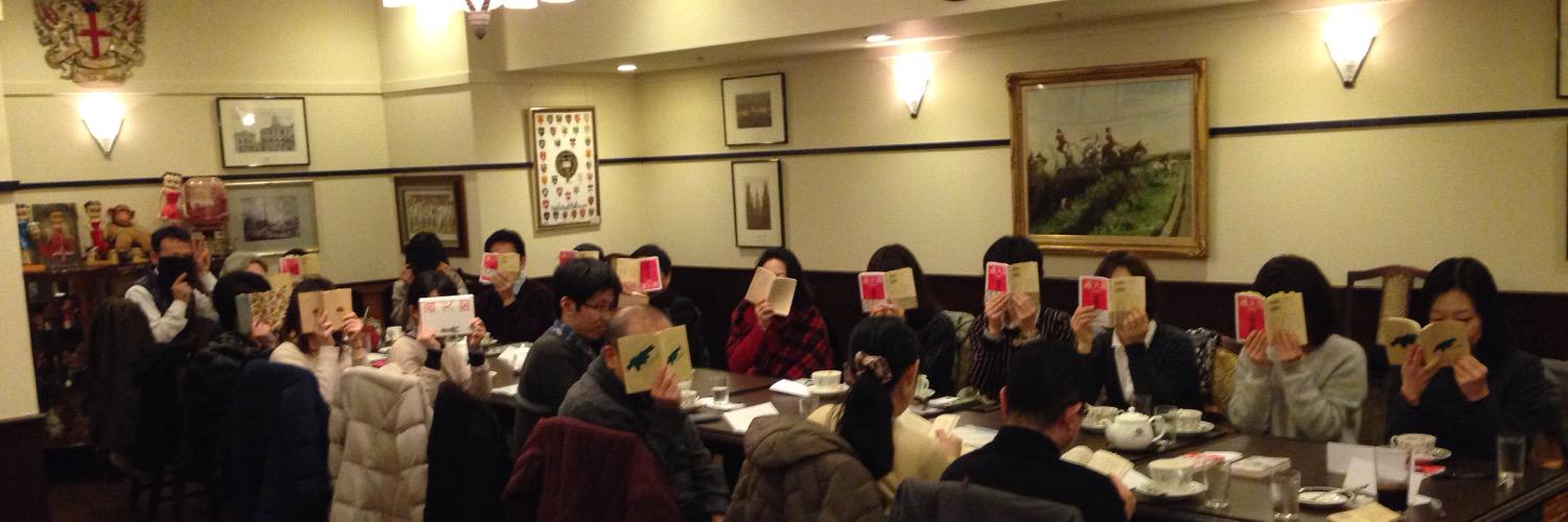 KyotoBookClub's profile banner image