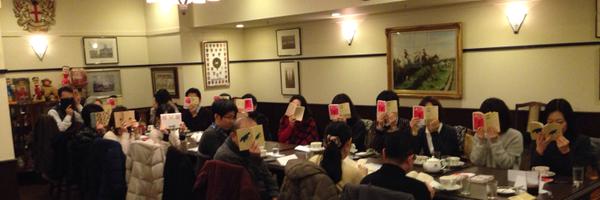 KyotoBookClub Profile Banner