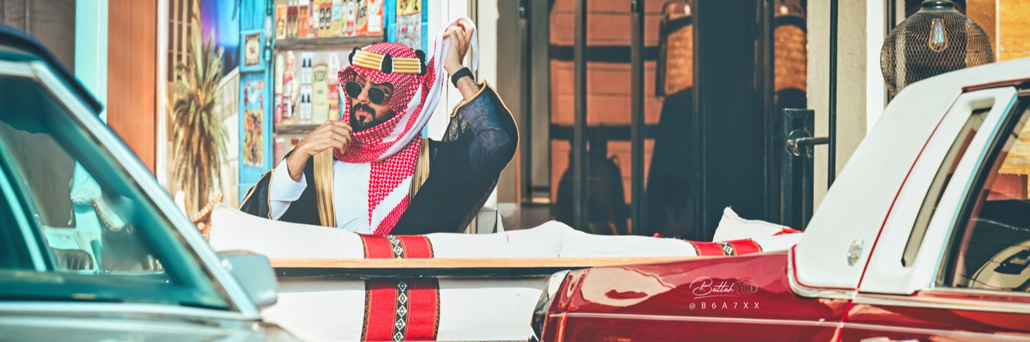 Abdullah banner