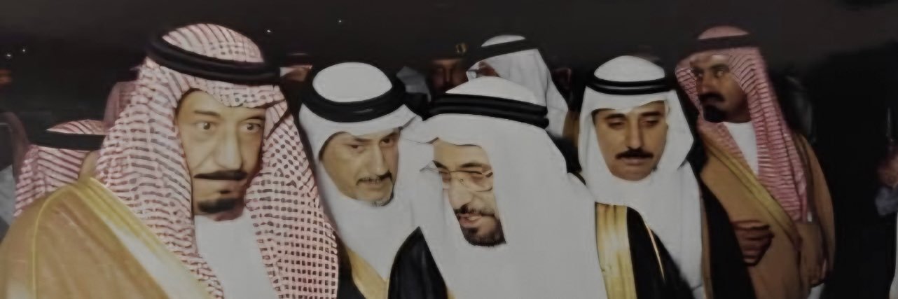 د. سوسن عبدالكريم المؤمن banner