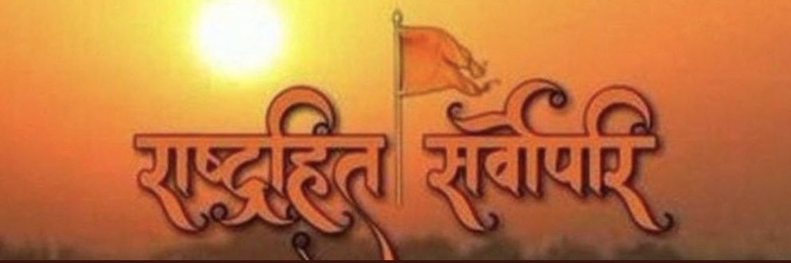 imkrmanish's profile banner image