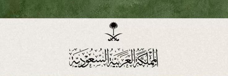 Bodour_F3's profile banner image