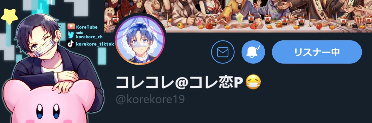 madokacchi's profile banner image