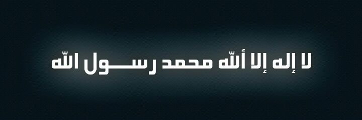 MuhamadAmrullah's profile banner image