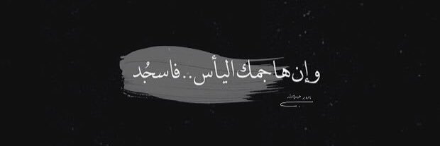 AshwaqAbdullah1's profile banner image